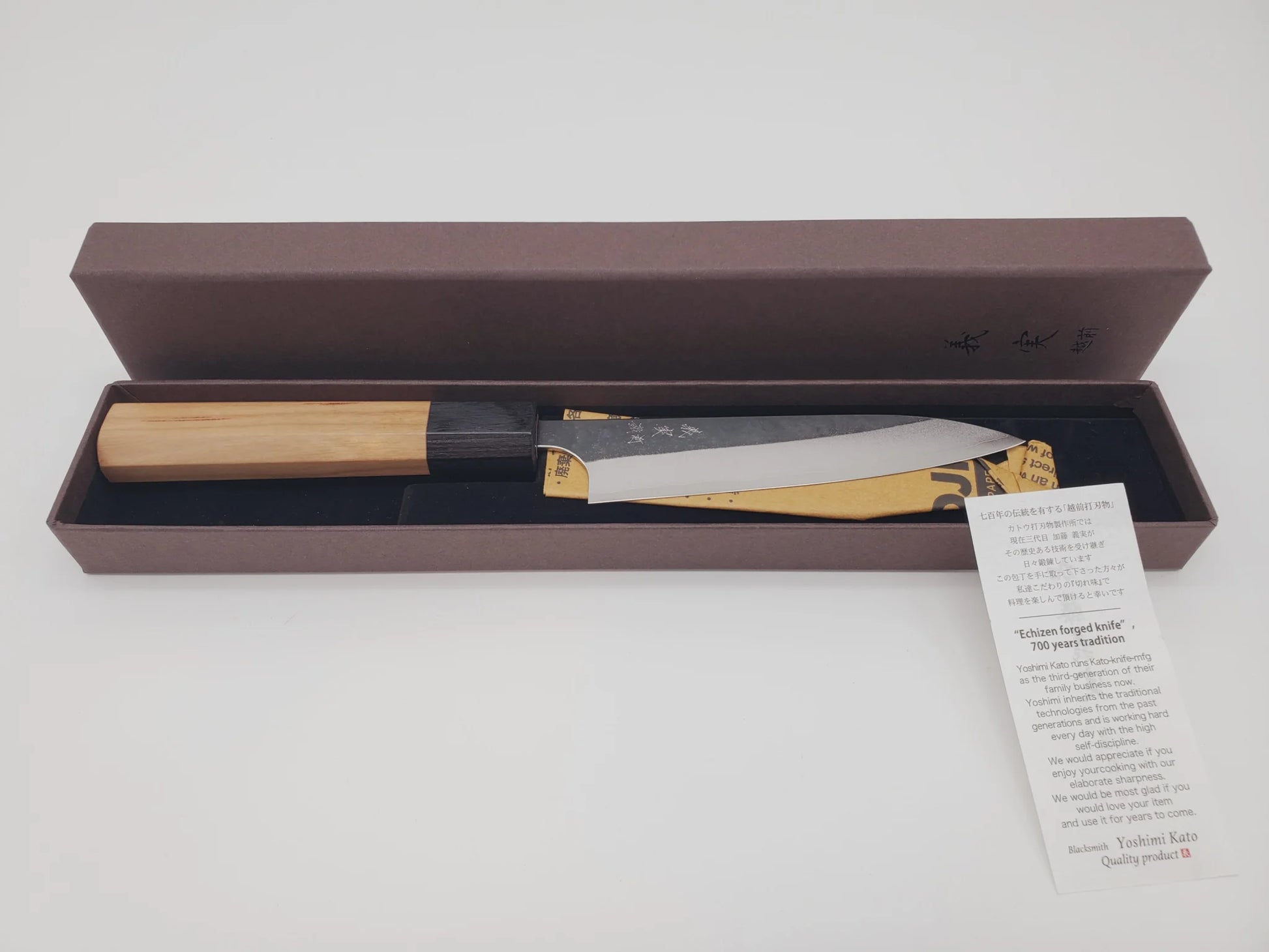 Petty 120mm - Aogami (bleu) Super - Yoshimi Kato