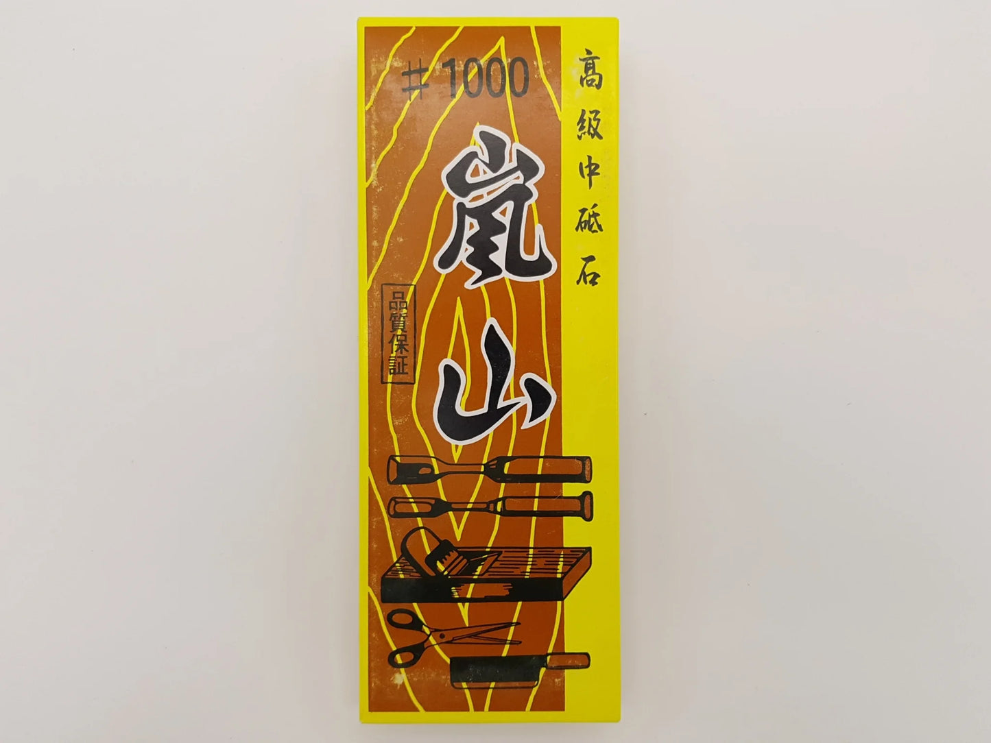 Pierre à eau 1000 - Traditionnelle - Imanishi